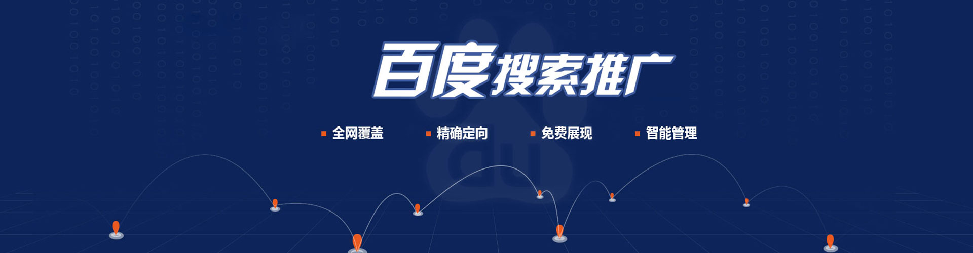 怀柔信息流竞价